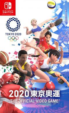 东京2020奥运会